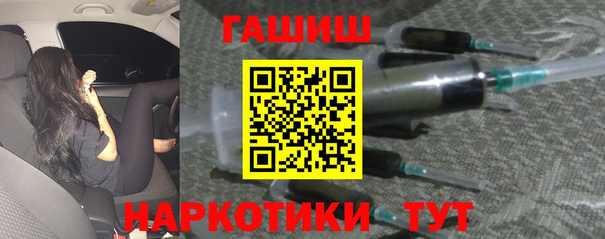 ГАШ Изолятор Муравленко