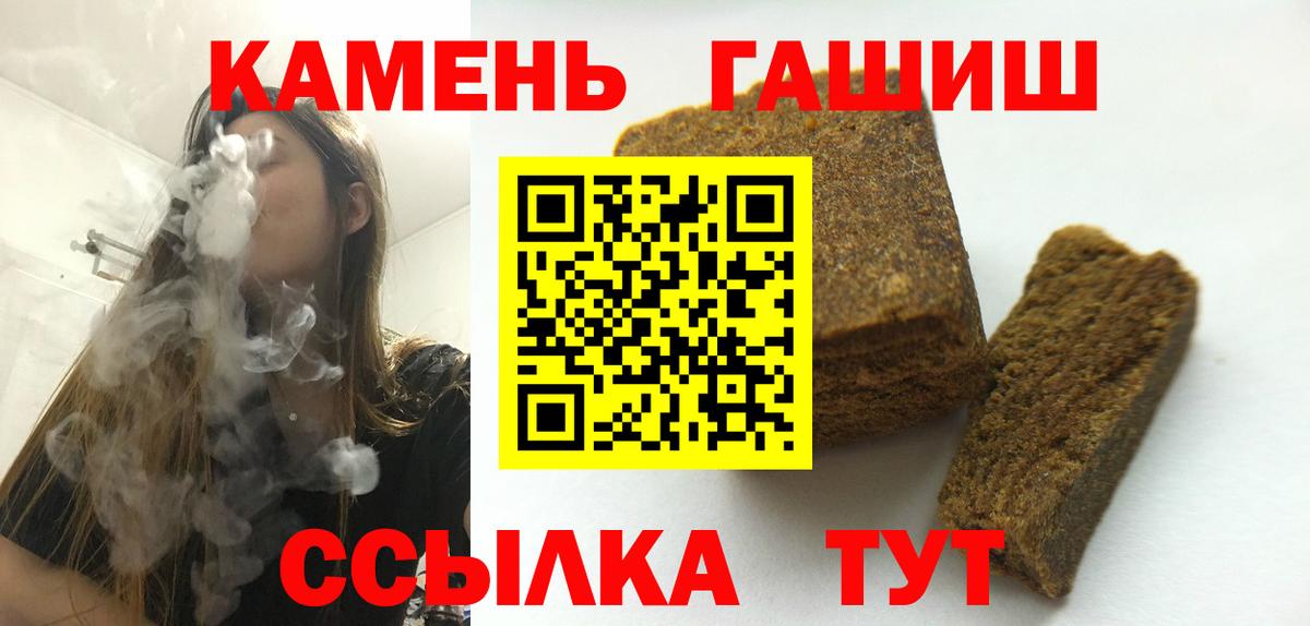 Муравленко  Гашиш Cannabis  Вход с VPN  Гашиш hashish 