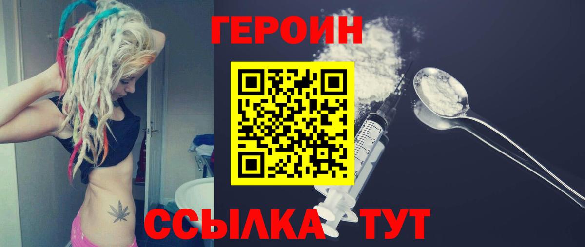 COCAIN  Каннабис  NBOMe  Вход с VPN  Мефедрон   Муравленко  Наркошоп 