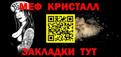 мескалин Сланцы