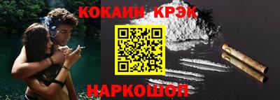стаф Славгород