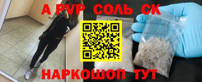 PSILOCYBIN Будённовск