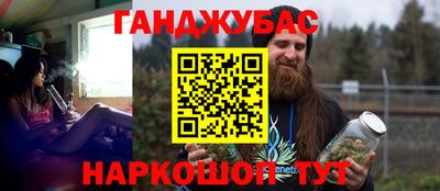 дурь Бугуруслан