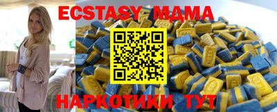 spice Бузулук