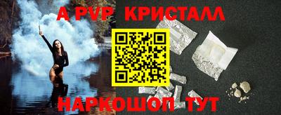 spice Бузулук