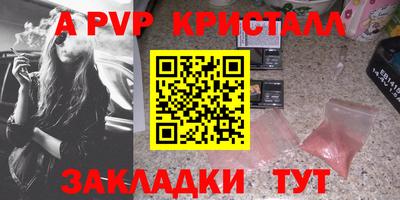 дурь Бугуруслан