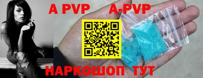 spice Бузулук