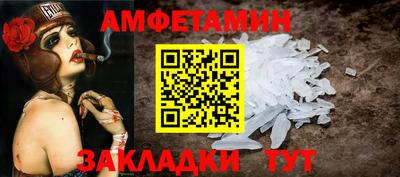 spice Бузулук