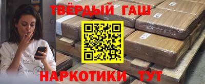 дурь Бугуруслан