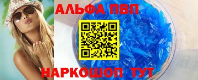 spice Бузулук