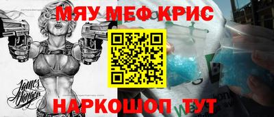 spice Бузулук