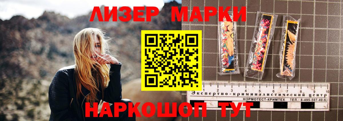 LSD-25 экстази кислота Муравленко