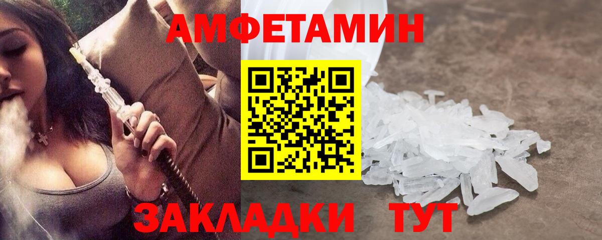 Метамфетамин Methamphetamine Муравленко