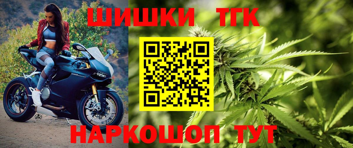 МАРИХУАНА Ganja Муравленко